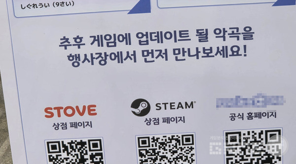 스토브와 스팀