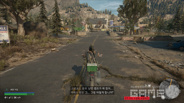 바이크는 빠르게 이동할 수 있으나 위험도 존재한다