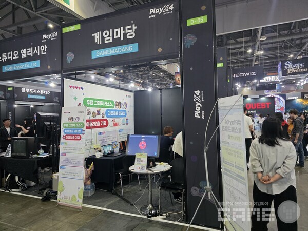 플레이엑스포에 출전한 게임마당 /게임와이 촬영