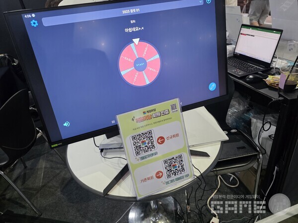 회원 인증하고 현장 이벤트에 참가할 수 있다. 게임마당 /게임와이 촬영