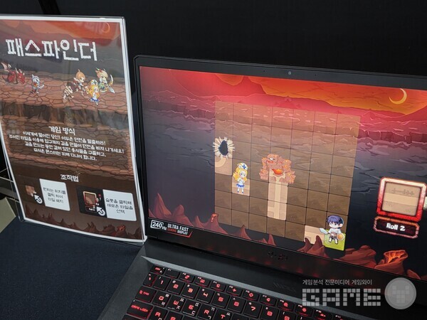 패스 파인더. 게임마당 /게임와이 촬영