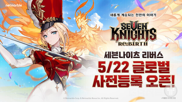 넷마블은 신작 수집형 RPG '세븐나이츠 리버스'의 글로벌 사전등록을 시작했다.