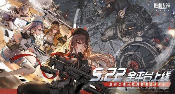 승리의 여신 니케 / 시프트업