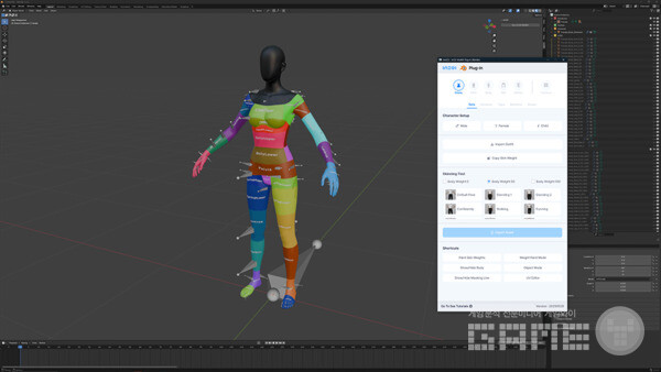 인조이 모드키트 /레딧