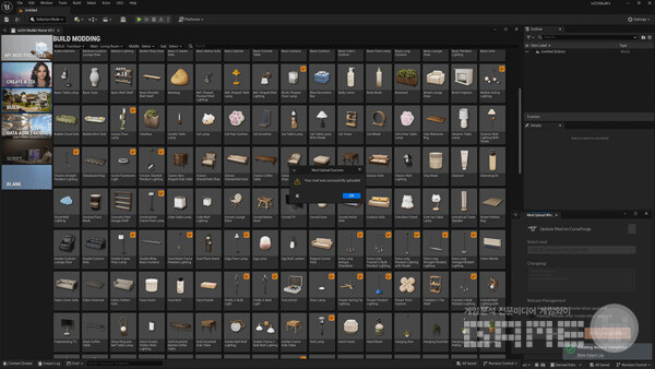 인조이 모드키트 /레딧