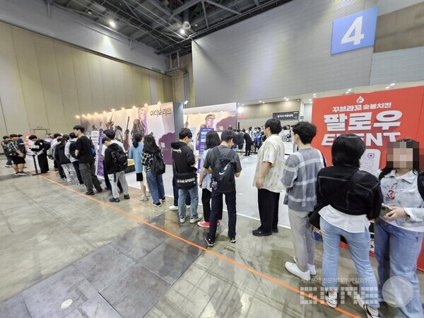 굿즈 대기열도 정말 긴 편이다 / 게임와이 촬영