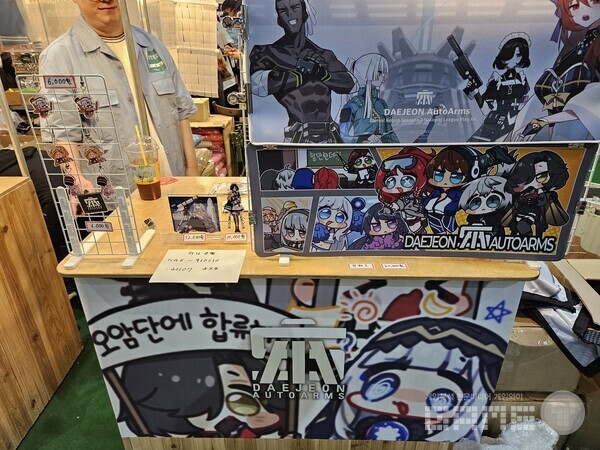 굉장히 엄벌기한 느낌의 굿즈를 준비한 대전 오토암즈 부스 / 게임와이 촬영