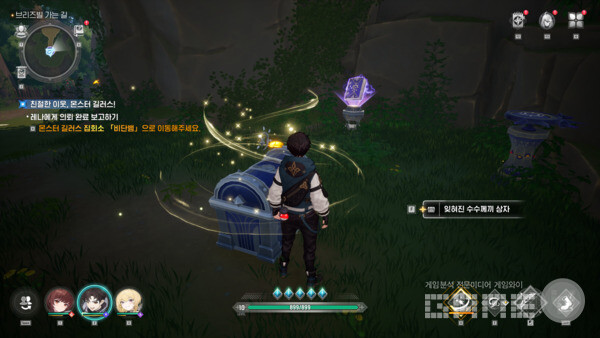 수수께끼를 풀고 보상 획득