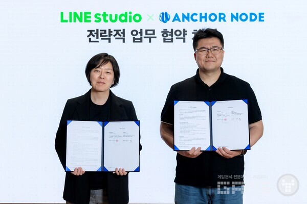 라인스튜디오, 앵커노드와 게임 개발 AI 솔루션 업무협약 (MOU) 체결(왼쪽부터) 라인스튜디오 대표 이정원, 앵커노드 대표 원재호) /라인스튜디오