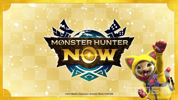 Monster Hunter Now 업데이트 안내 및 로드맵 공개 /나이언틱