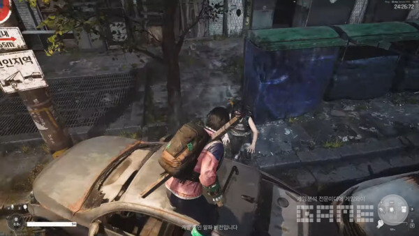 낙원 라스트 파라다이스 /넥슨