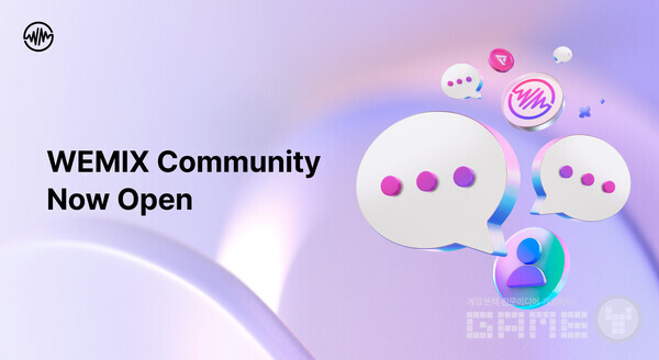 위믹스, 홀더 중심 공식 커뮤니티 오픈 /위메이드