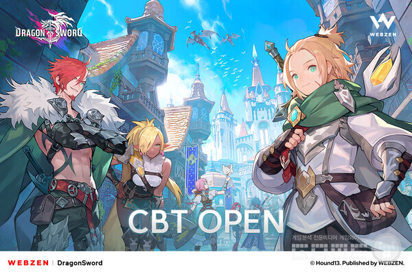 '드래곤소드' /웹젠