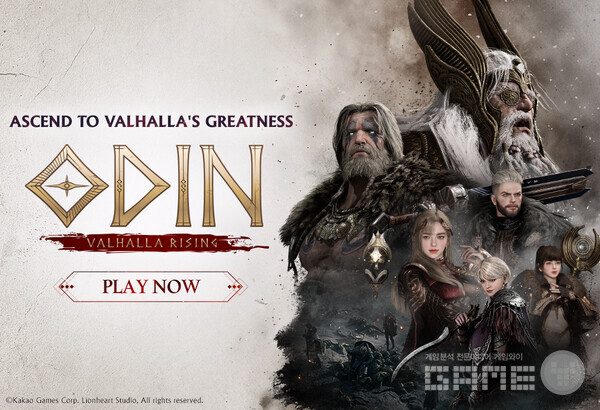  '오딘 발할라 라이징'_글로벌 서비스  /카카오게임즈