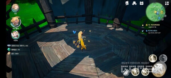 필드 위에 나타난 몬스터를 쓰러트리고 막사에서 보물상자를 여는 모습은 완전 원신이다. 드래곤소드 /게임와이 촬영