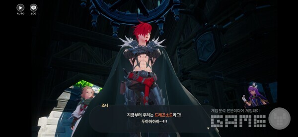 오글거림이 있지만 그것이 스토리를 이끌어가는 핵심 요소로 작용한다. 드래곤소드 /게임와이 촬영