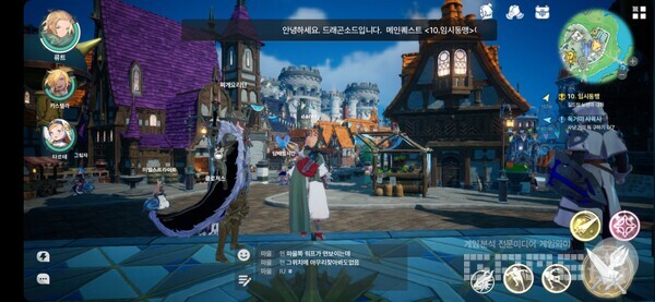 원신의 첫 마을을 연상케 한다. 다만 왼쪽 캐릭터 3명 태그 방식은 차이점이다. 드래곤소드 /게임와이 촬영