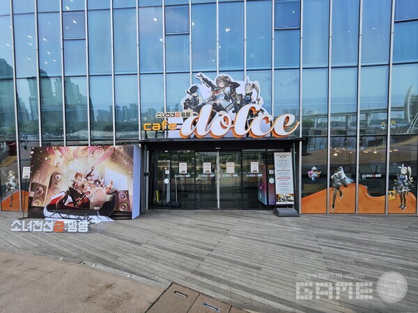 서브컬처 행사 좀 다닌 이용자들에게는 꽤 친숙한 세빛둥둥섬의 카페 / 게임와이 촬영