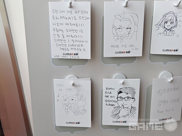 우중아! 잘하자! / 게임와이 촬영 