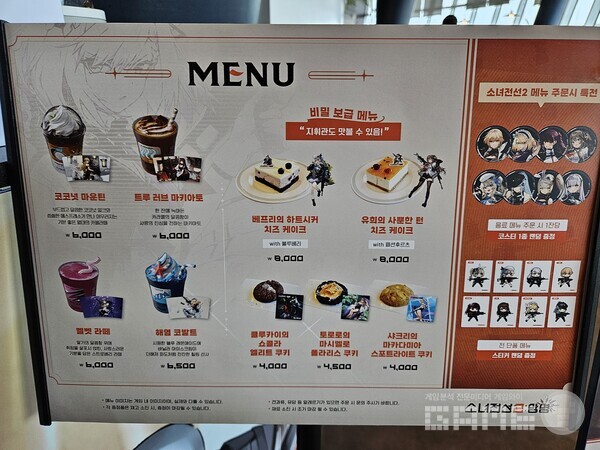 가격대의 경우 크게 부담되는 편은 아니었다. 놀라웠던 것은 첫 날 오후 2시 방문인데도 디저트가 품절이었다는 것 정도? / 게임와이 촬영 