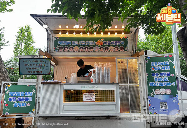 '퍼즐 세븐틴', ‘세븐틴’ 정규 5집 컴백 기념 특별 서포트 진행 /하이브IM