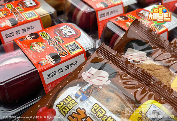 '퍼즐 세븐틴', ‘세븐틴’ 정규 5집 컴백 기념 특별 서포트 진행 /하이브IM