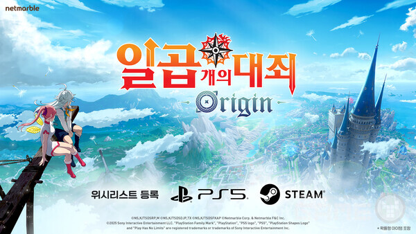 넷마블은 오픈월드 신작 RPG "일곱 개의 대죄: Origin”의 콘솔 플랫폼으로 플레이스테이션(PS)으로 확정하고, PS 스토어 페이지를 오픈했다고 30일 밝혔다.