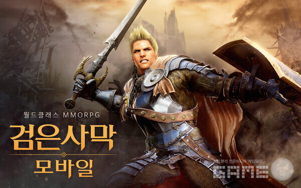 이미지 출처 / 펄어비스 제공