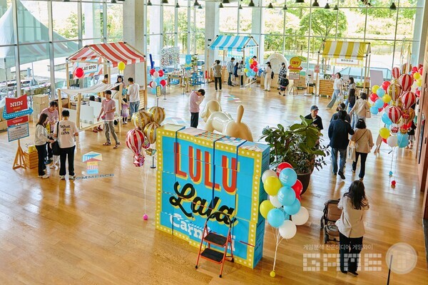 임직원 가족 초청 행사 ‘위패밀리’ 개최 /NHN