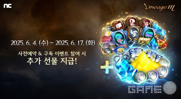 ‘리니지M’은 금일 ‘RISING STORM’ 업데이트의 사전예약을 시작했다.