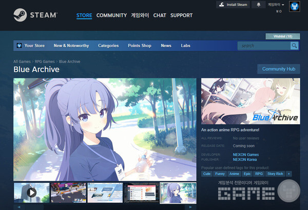 블루아카이브 PC /넥슨