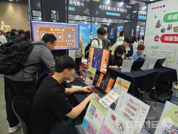 플레이엑스포에 참가한 게임 마당 /한국게임개발자협회