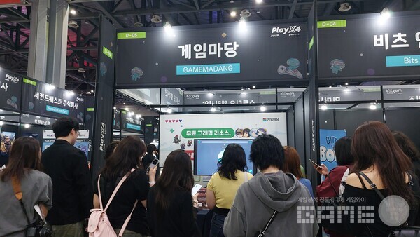플레이엑스포에 참가한 게임 마당 /한국게임개발자협회