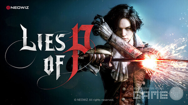  'P의 거짓' /네오위즈