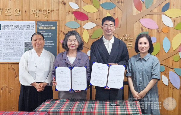 경기도아동복지협회 MOU 체결 /위메이드