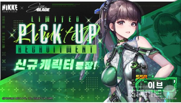 컬래버 캐릭터의 성능은 어느정도 있어야 하지만 최상위권 스펙은 안되게끔 하자는 기조로 준비했다고 / 출처 니케 공식 라운지 