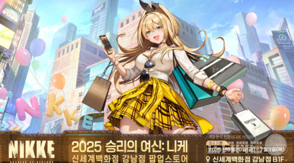 신세계 강남 팝업스토어에서 관련 굿즈가 함께 판매될 예정이다 / 출처 니케 라운지 