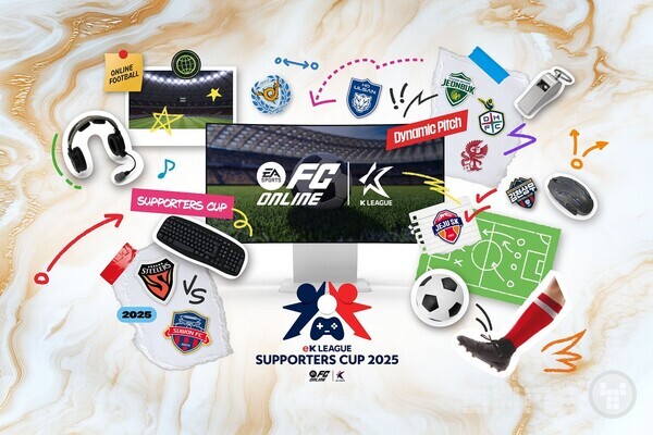 넥슨은 자사가 서비스하는 ‘FC 온라인’에서 K리그 프로축구 선수와 구단 서포터즈가 함께하는 ‘eK리그 서포터즈컵 2025’를 7월 14일에 개최한다고 밝혔다.