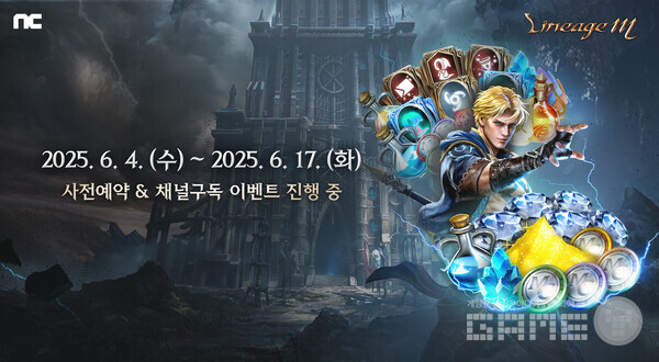 엔씨소프트의 MMORPG ‘리니지M’이 ‘RISING STORM(라이징 스톰)’ 업데이트의 상세정보를 11일 공개했다. 