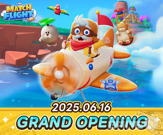 이미지출처 / 라인(LINE) 제공