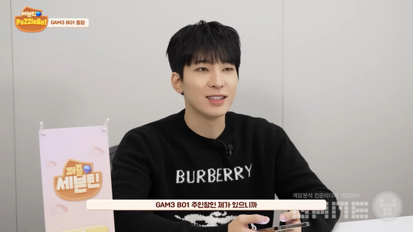 이용자 모집에 실사 멤버 모습이 이용되기도 한다. 