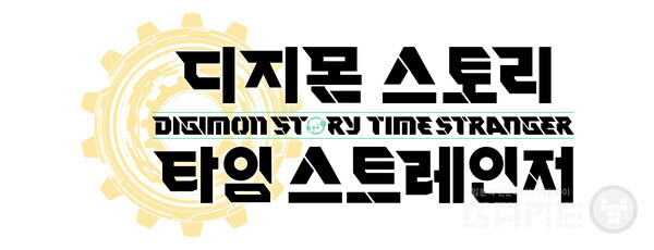 디지몬 스토리 타임 스트레인저 / 반다이남코 엔터테인먼트 코리아