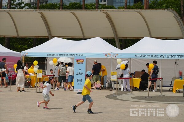 찾아가는 프렌즈게임 랜드 /카카오게임즈