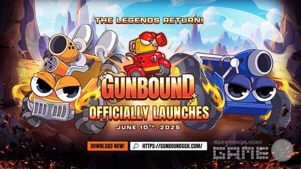 ‘건바운드(Gunbound)’ 정식 론칭 /그라비티