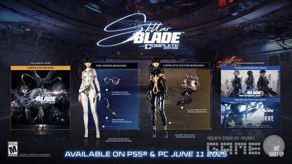 '스텔라 블레이드' PC 버전 출시 /시프트업
