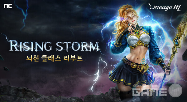 엔씨소프트의 모바일 MMORPG ‘리니지M’이 대규모 콘텐츠 업데이트 ‘RISING STORM(라이징 스톰)’을 6월 18일 적용했다.