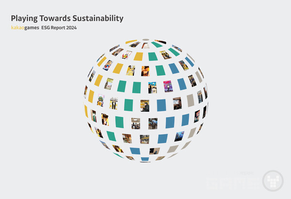세 번째 ESG 보고서 ‘Playing Toward Sustainability’ 발간 /카카오게임즈