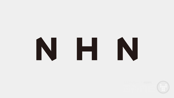 .NHN, 과기정통부 장관 표창 수상