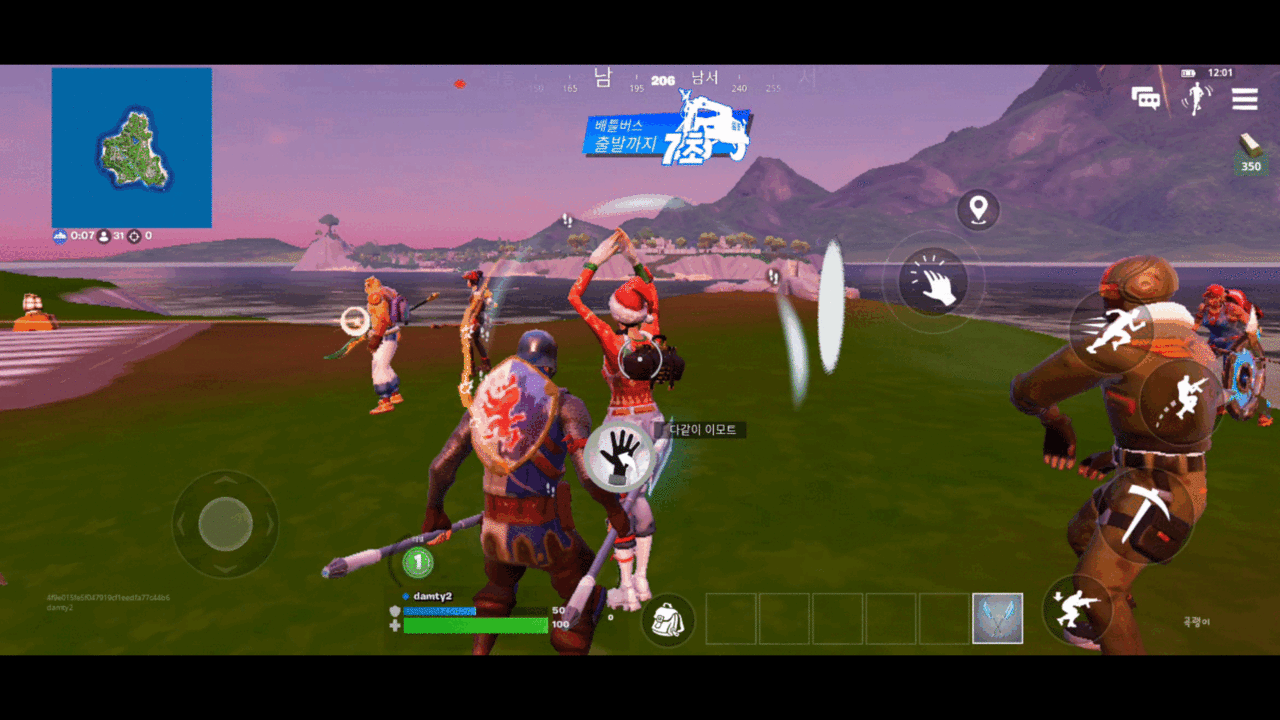 즐겁게 춤을 추다가 배틀로얄 전장 속으로~