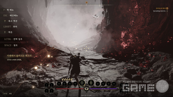 아, 궁수는 옳은 선택이 아니었나?  크로노 오디세이 /카카오게임즈